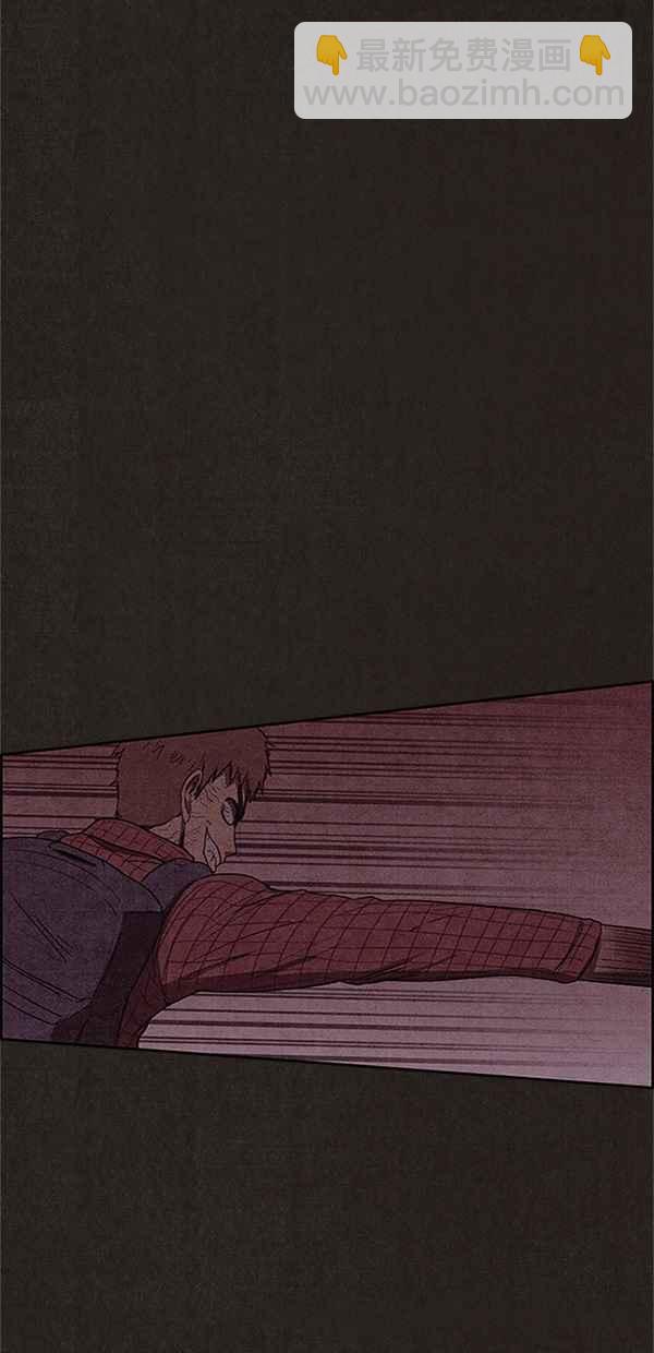 《SWEET HOME》第101话 第41页