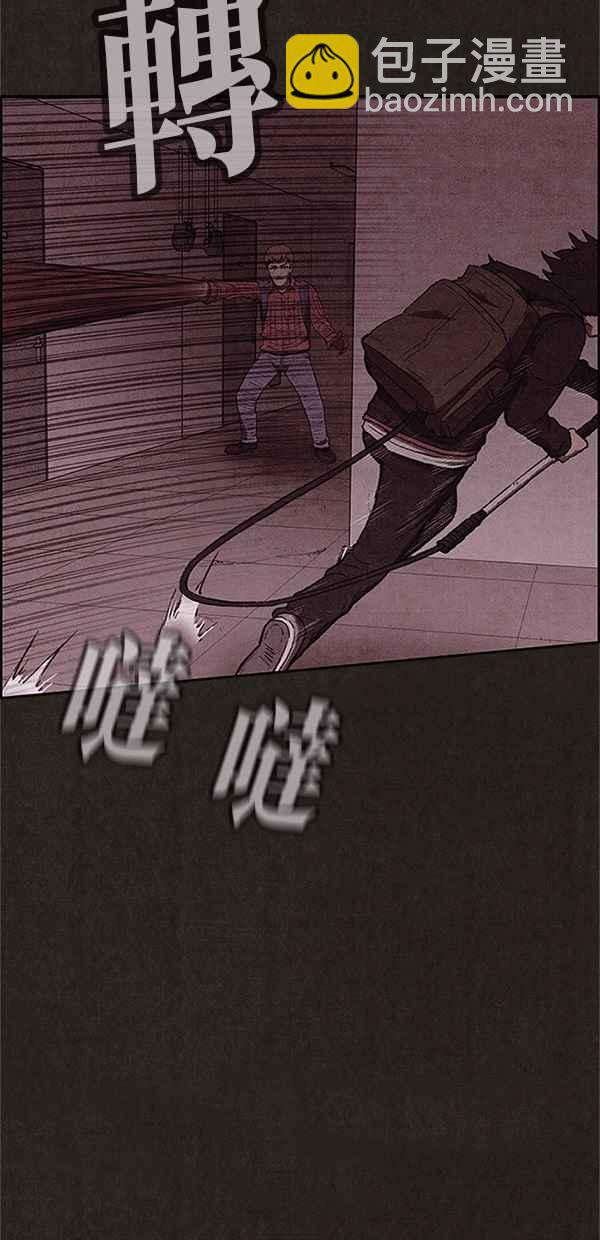 《SWEET HOME》第101话 第45页