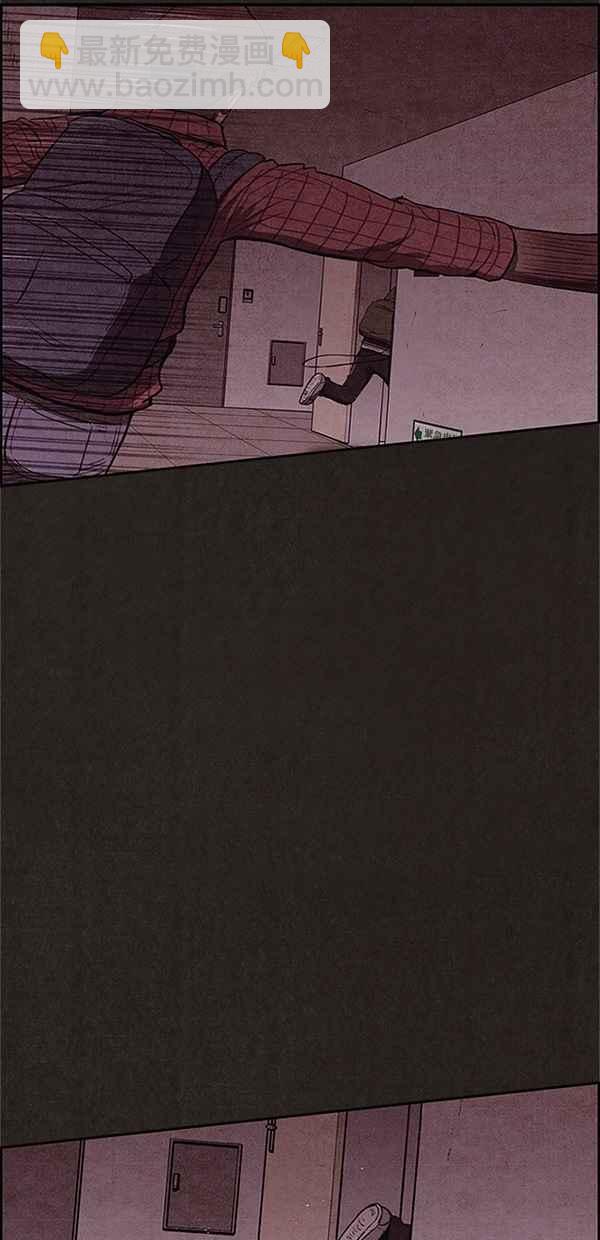 《SWEET HOME》第101话 第47页
