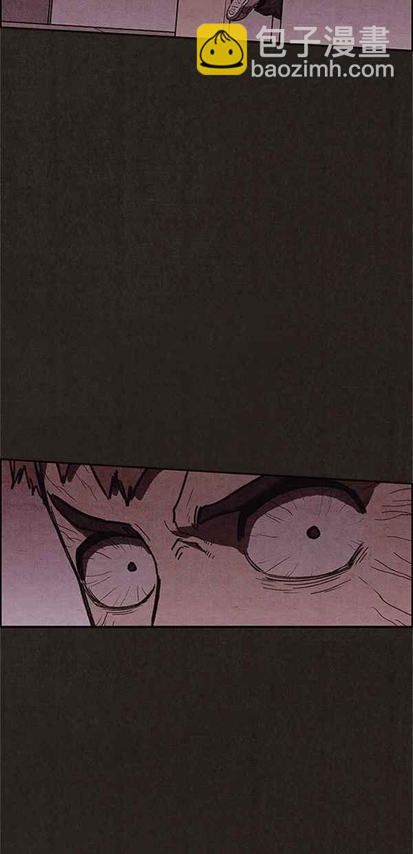 《SWEET HOME》第101话 第48页