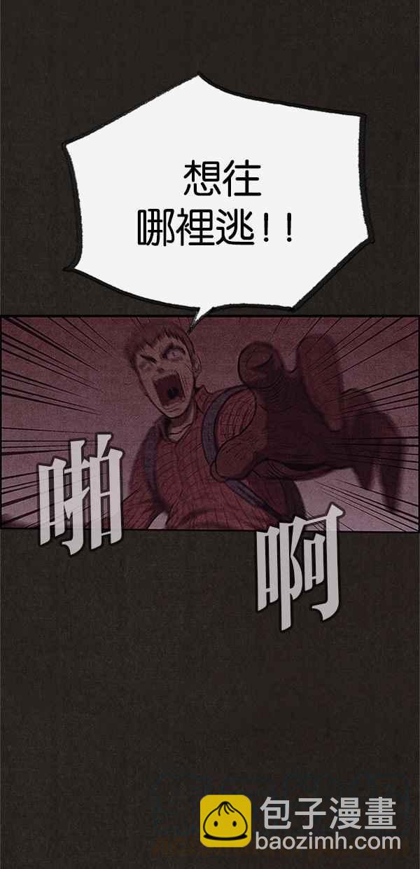 《SWEET HOME》第101话 第49页