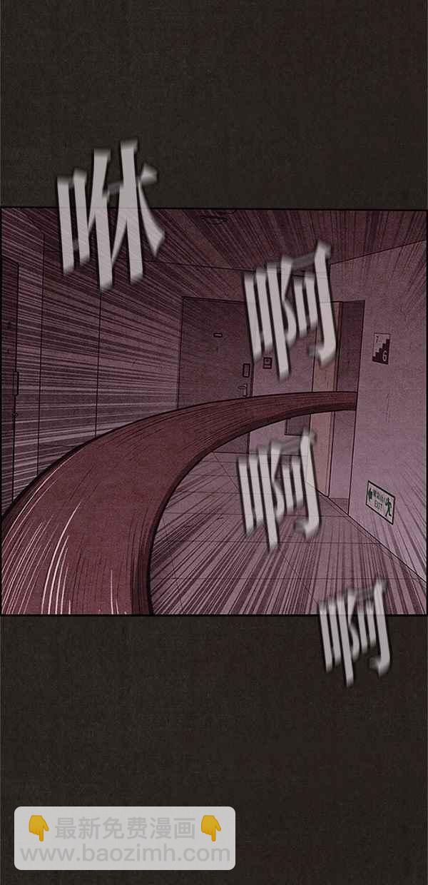 《SWEET HOME》第101话 第50页