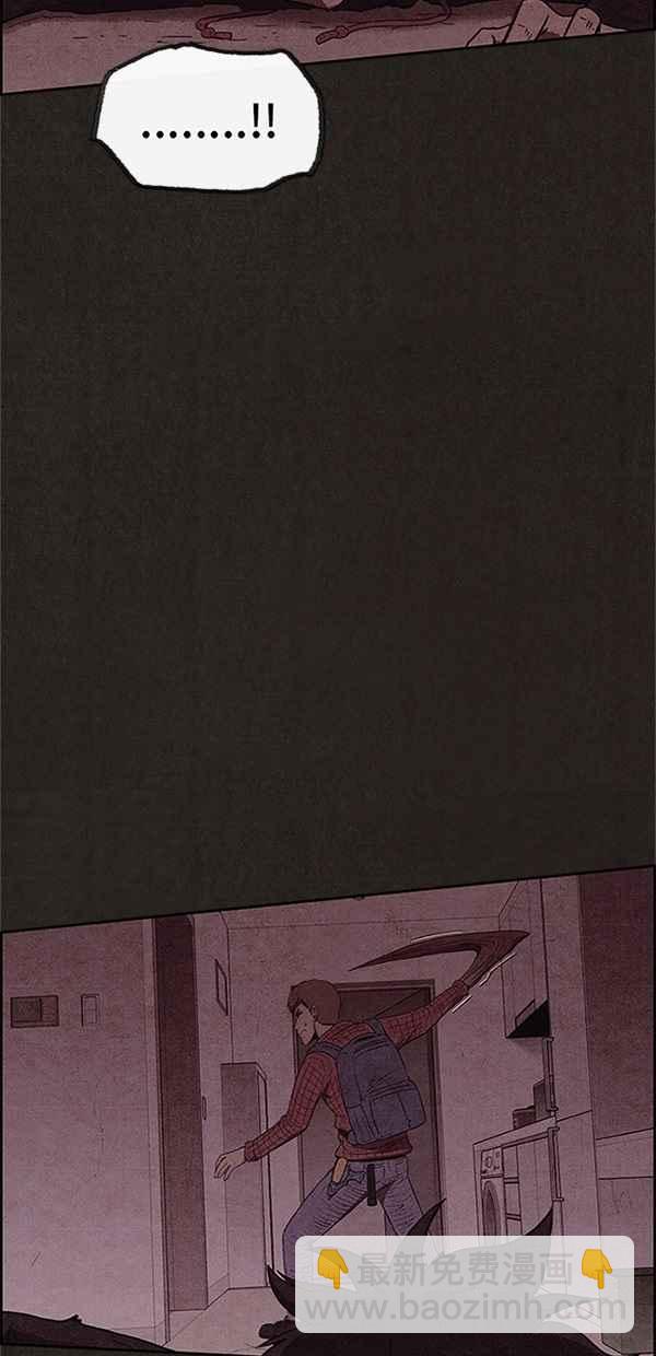 《SWEET HOME》第103话 第20页