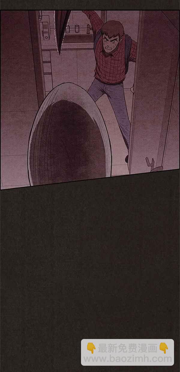 《SWEET HOME》第103话 第23页