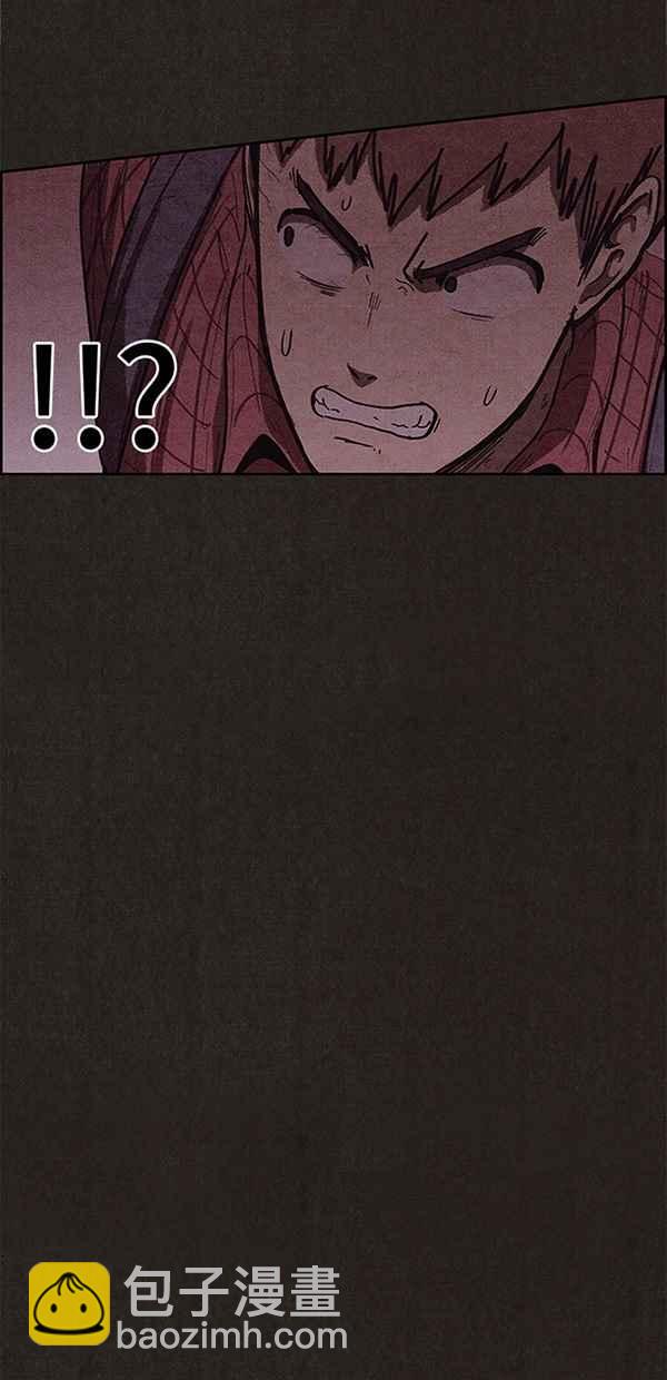 《SWEET HOME》第103话 第24页