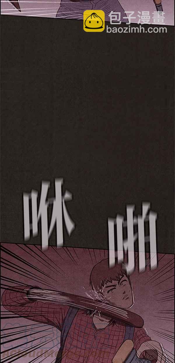 《SWEET HOME》第103话 第34页
