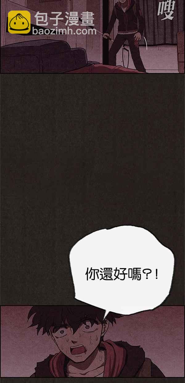 《SWEET HOME》第103话 第38页