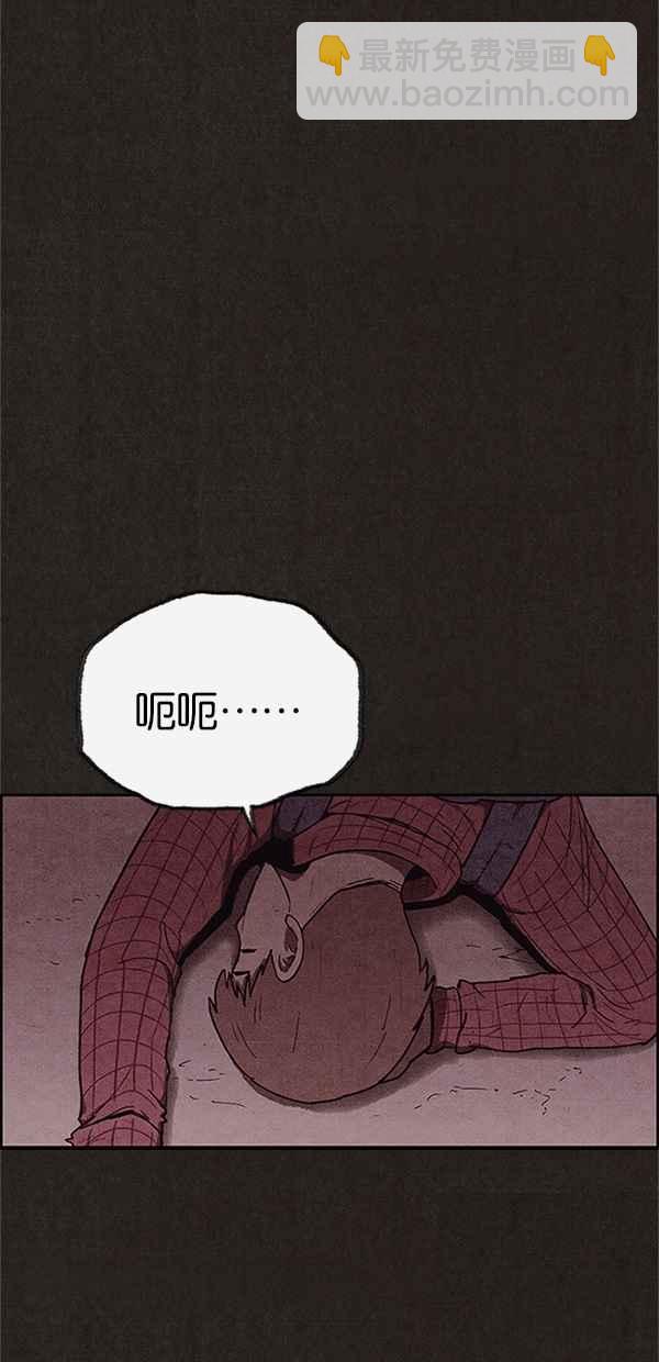 《SWEET HOME》第103话 第39页