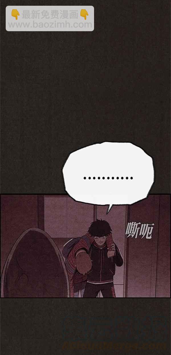 《SWEET HOME》第103话 第40页
