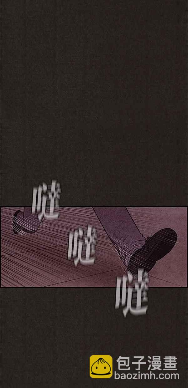 《SWEET HOME》第103话 第5页