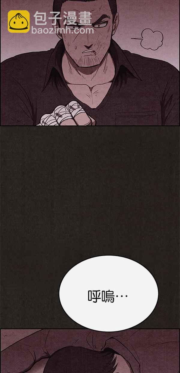 《SWEET HOME》第107话 第11页
