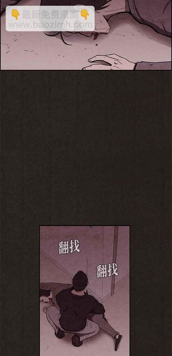 《SWEET HOME》第107话 第12页