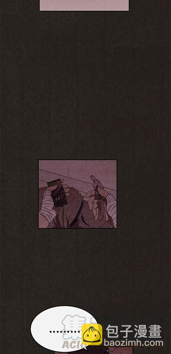 《SWEET HOME》第107话 第13页