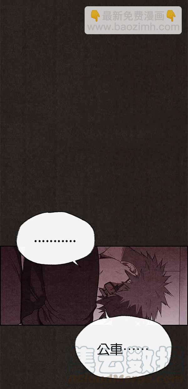 《SWEET HOME》第107话 第16页