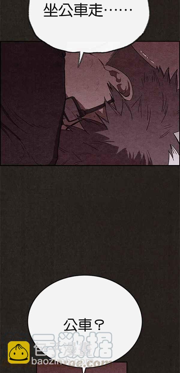 《SWEET HOME》第107话 第19页