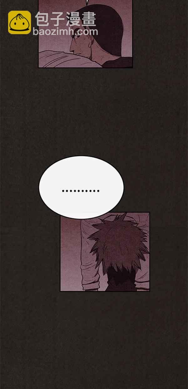 《SWEET HOME》第107话 第20页