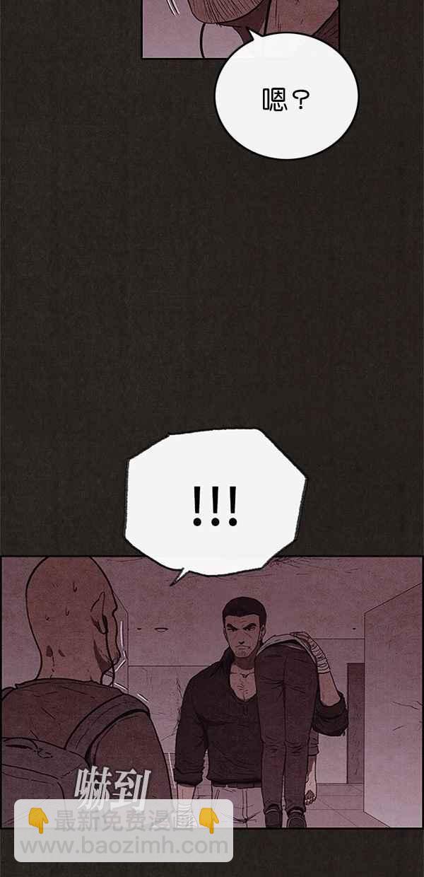 《SWEET HOME》第107话 第24页