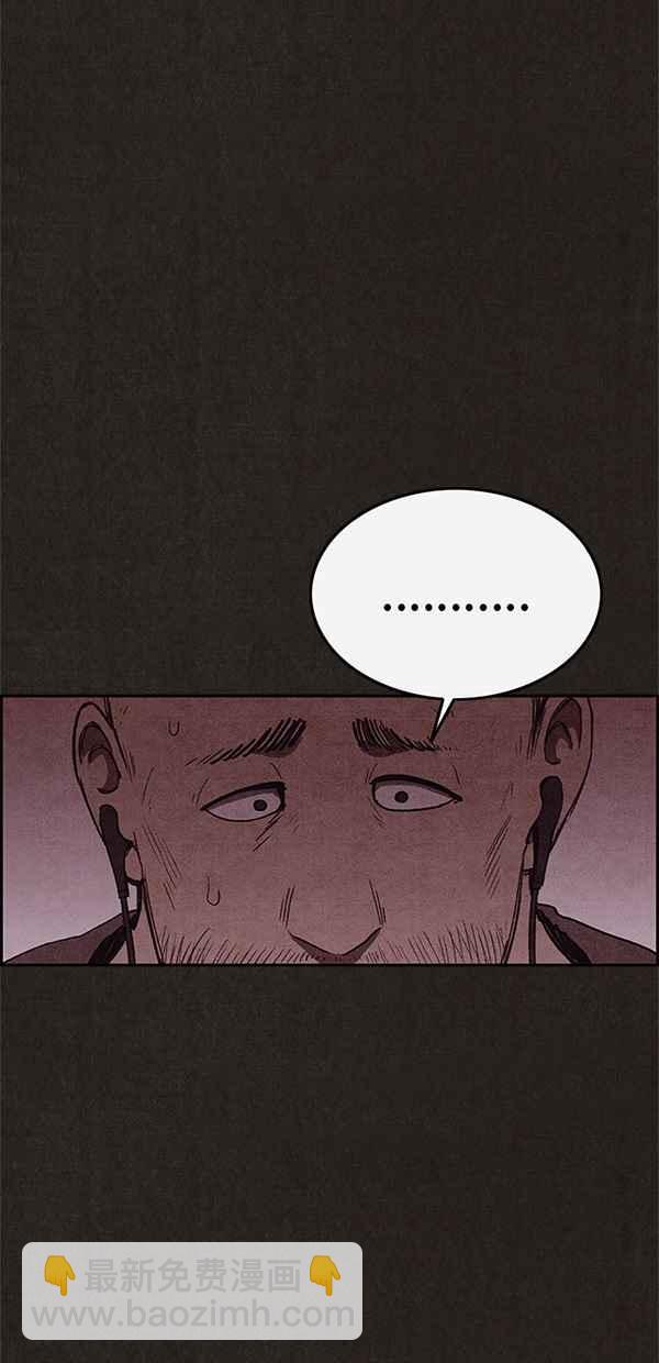 《SWEET HOME》第107话 第29页