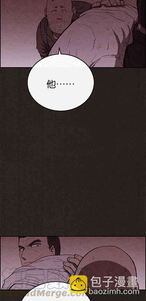 《SWEET HOME》第107话 第34页