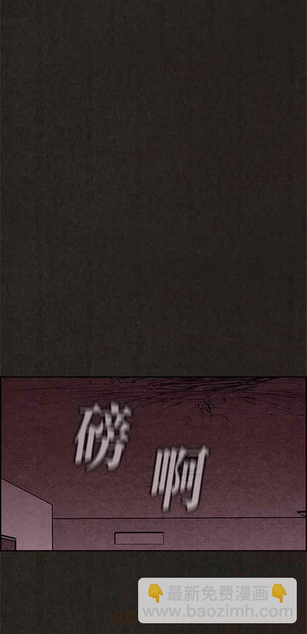 《SWEET HOME》第107话 第37页