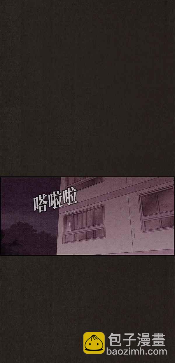 《SWEET HOME》第107话 第41页