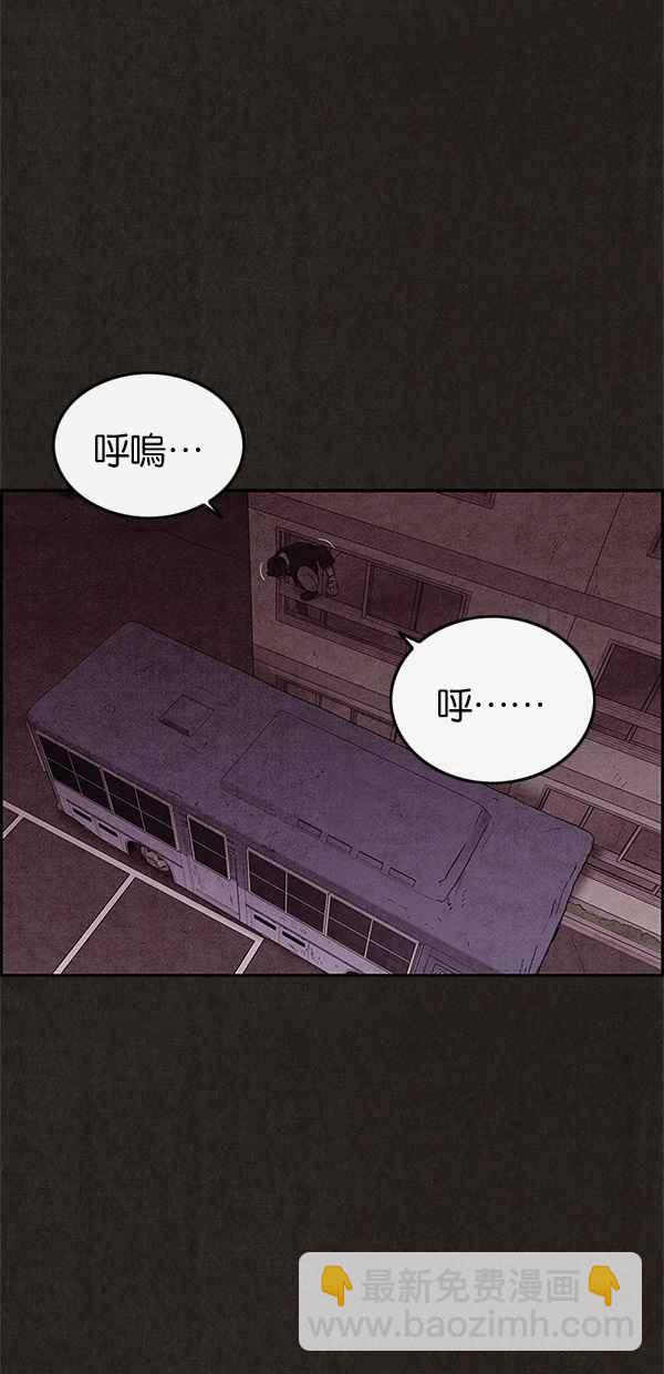 《SWEET HOME》第107话 第42页