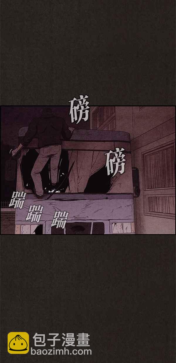 《SWEET HOME》第107话 第44页