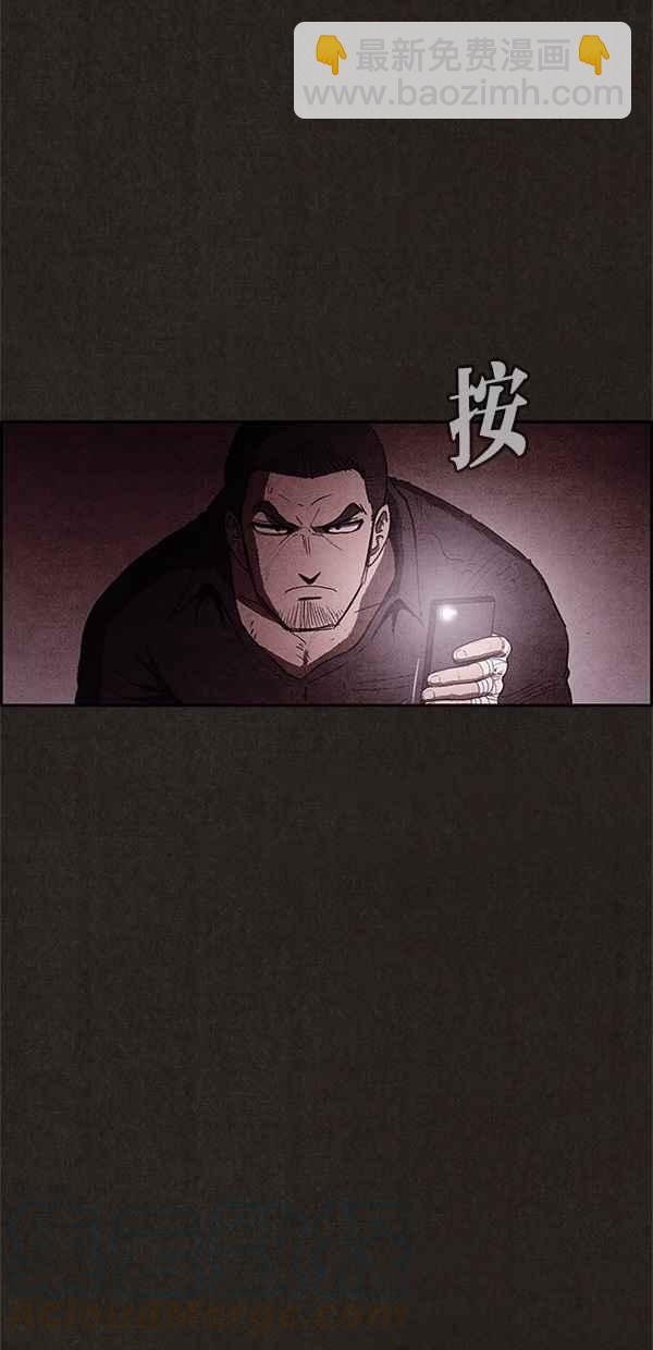 《SWEET HOME》第107话 第46页