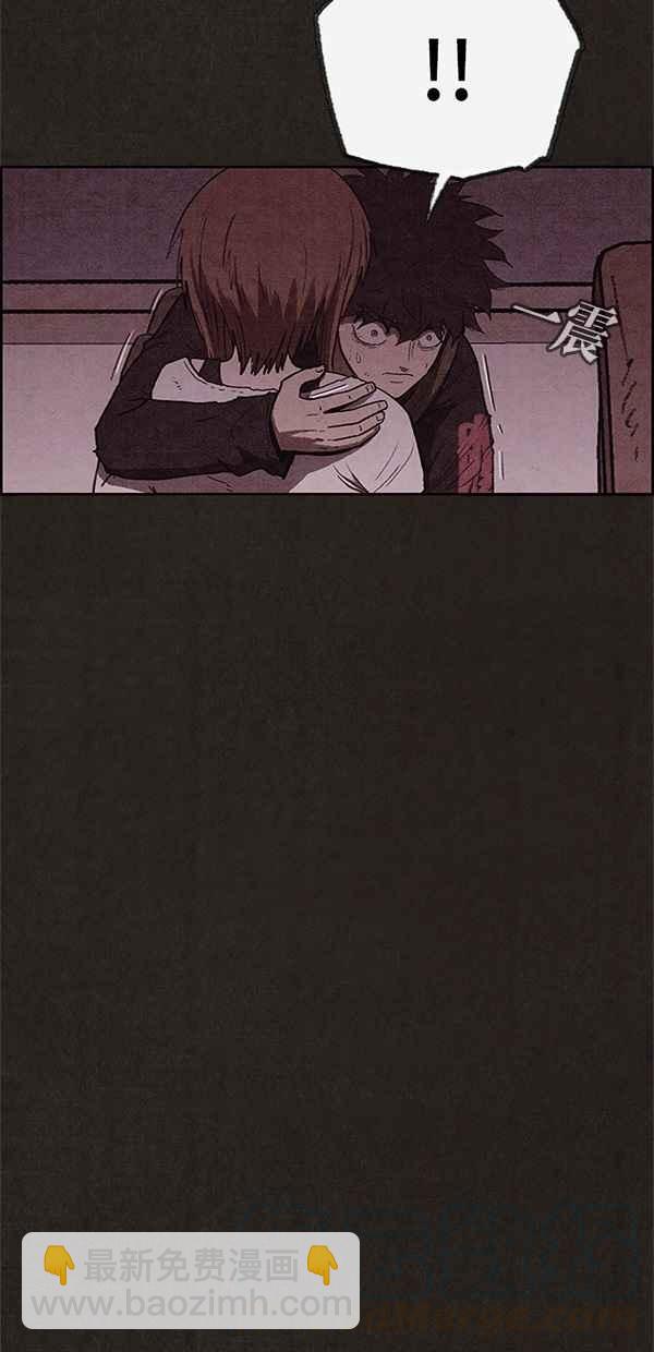 《SWEET HOME》第107话 第7页