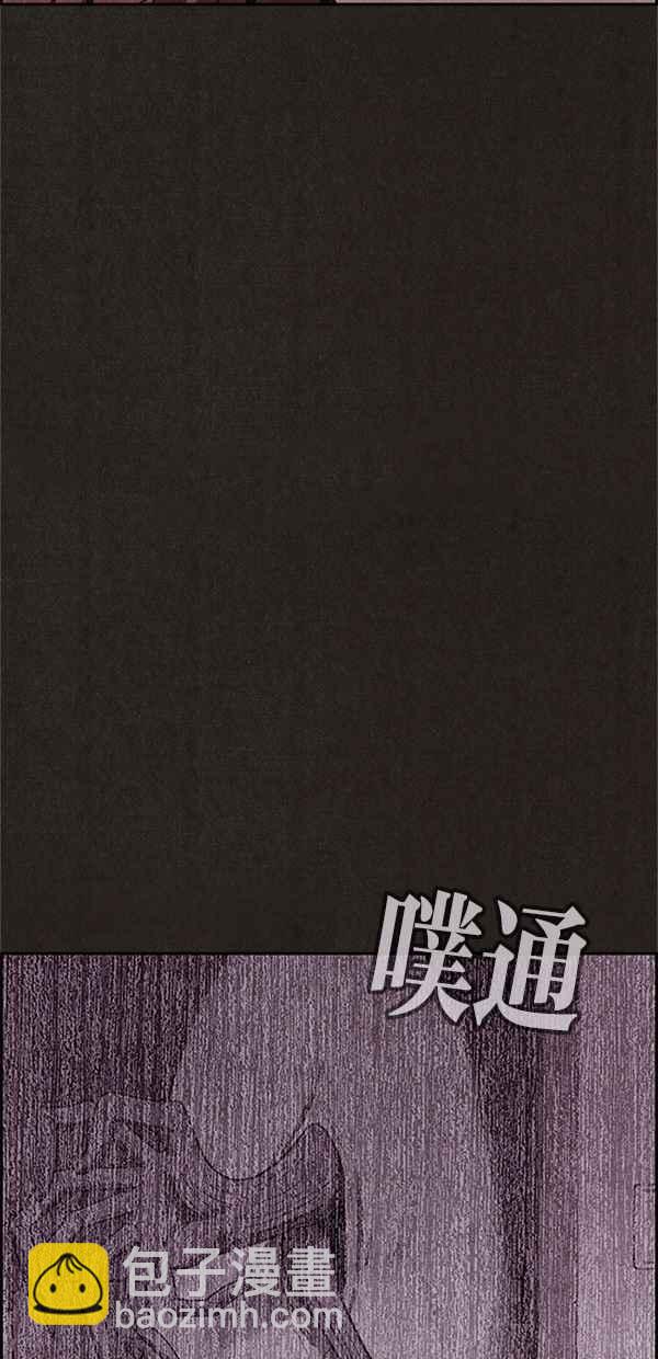 《SWEET HOME》第104话 第11页