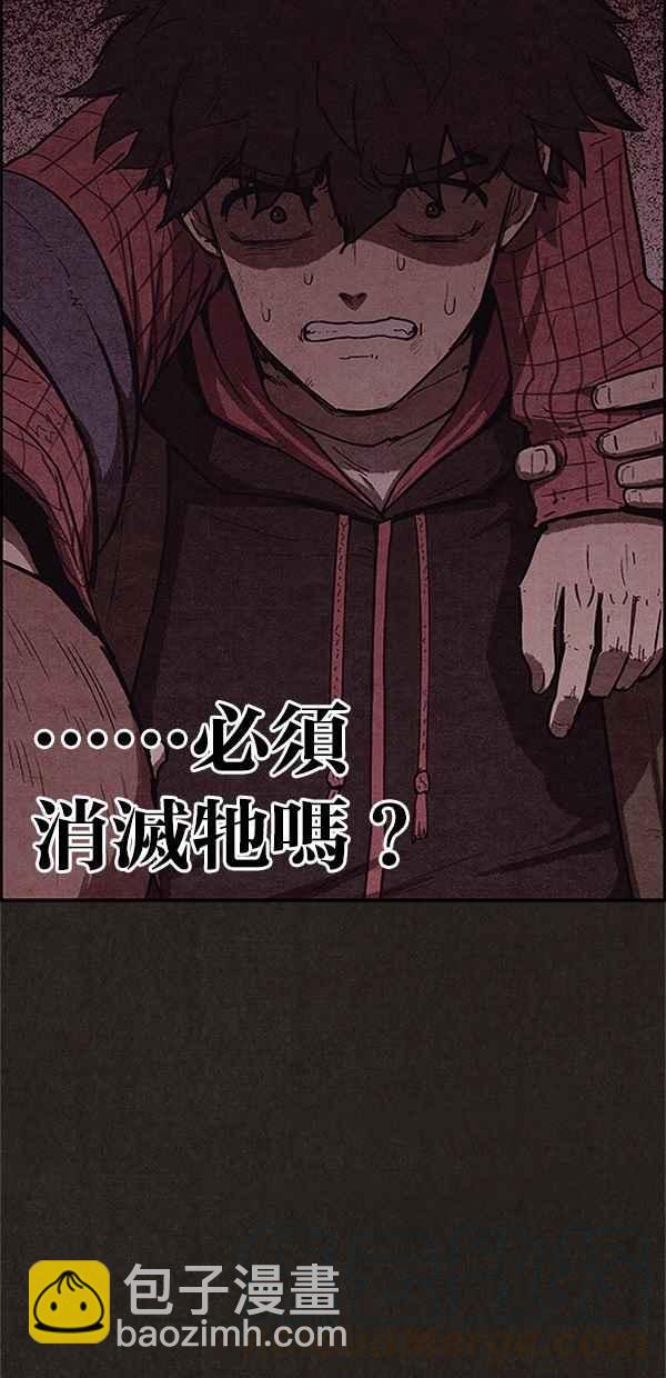《SWEET HOME》第104话 第13页