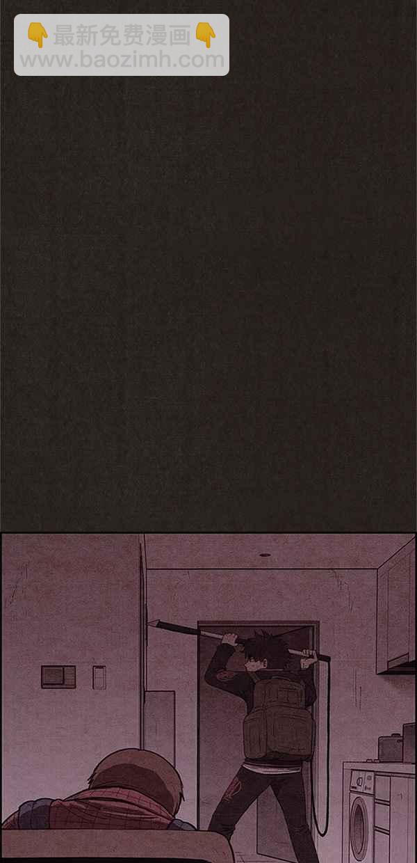 《SWEET HOME》第104话 第15页