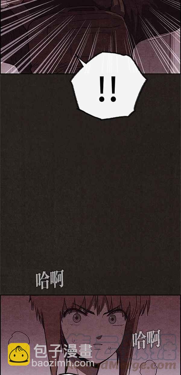 《SWEET HOME》第104话 第22页