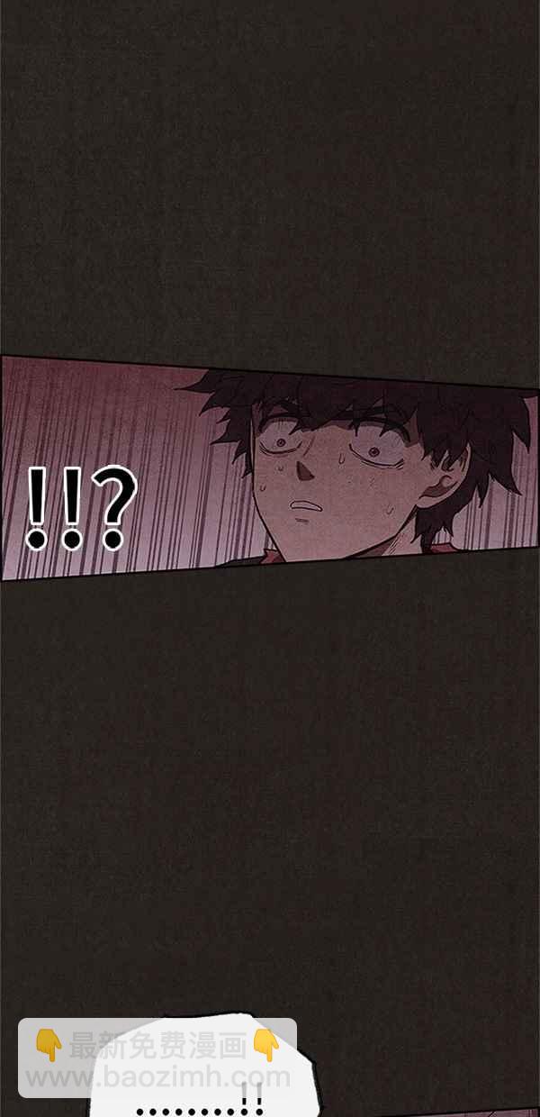 《SWEET HOME》第104话 第48页