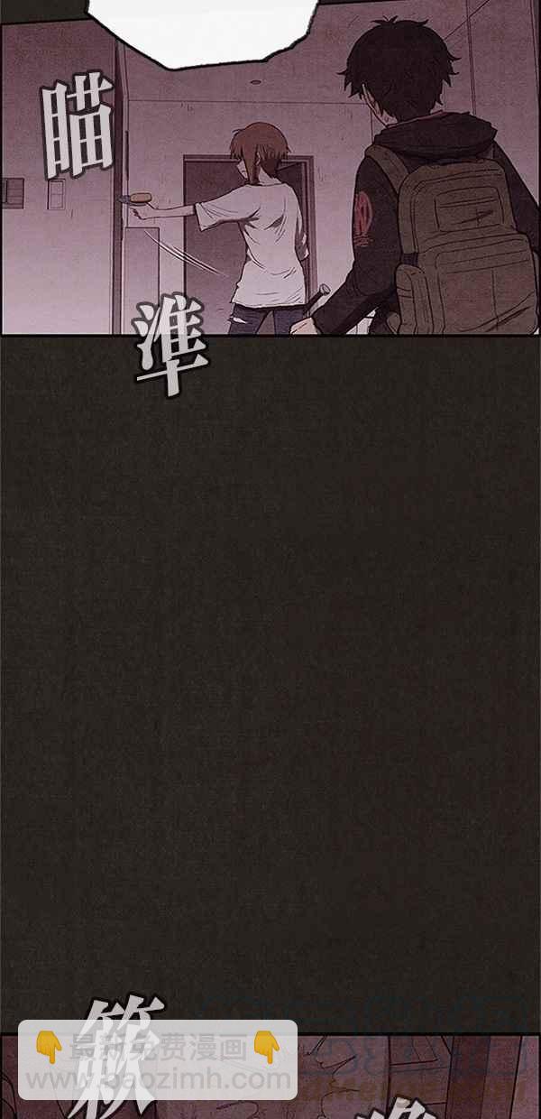 《SWEET HOME》第104话 第49页