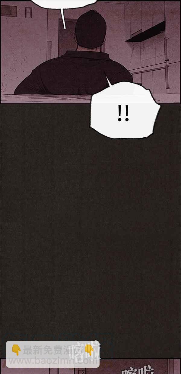 《SWEET HOME》第104话 第4页