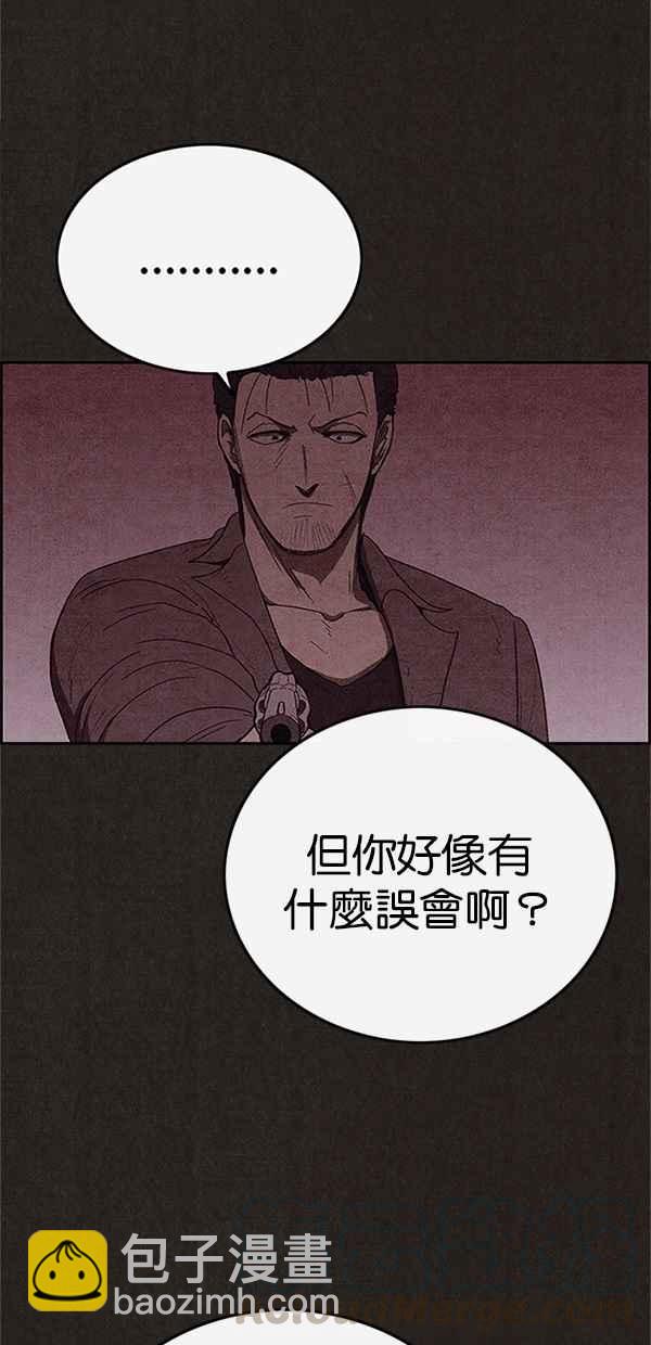 《SWEET HOME》第105话 第16页