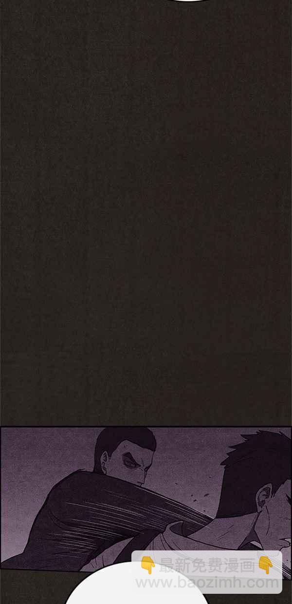 《SWEET HOME》第105话 第20页