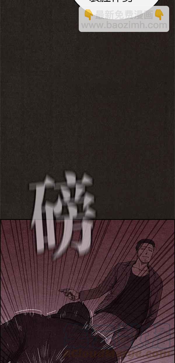 《SWEET HOME》第105话 第25页