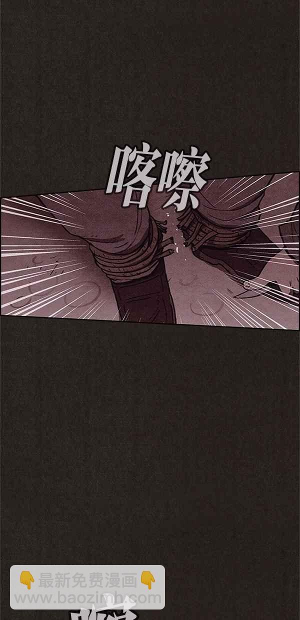 《SWEET HOME》第105话 第33页