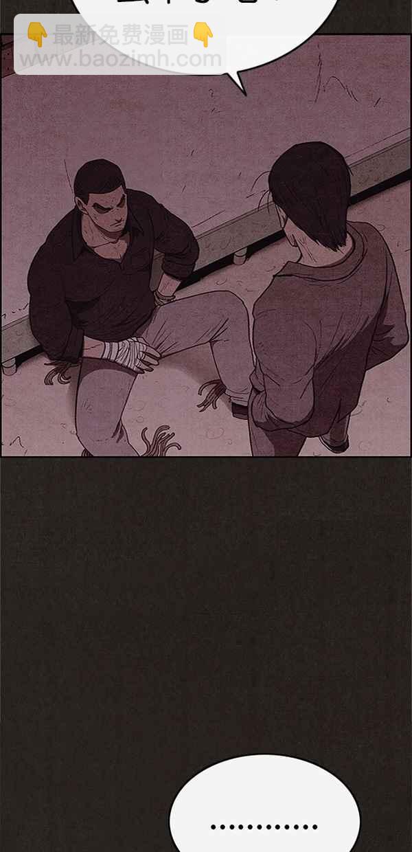 《SWEET HOME》第105话 第35页