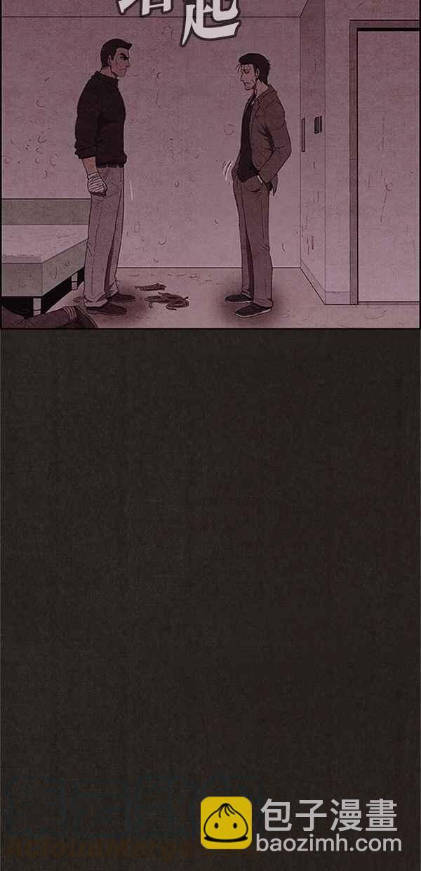《SWEET HOME》第105话 第37页