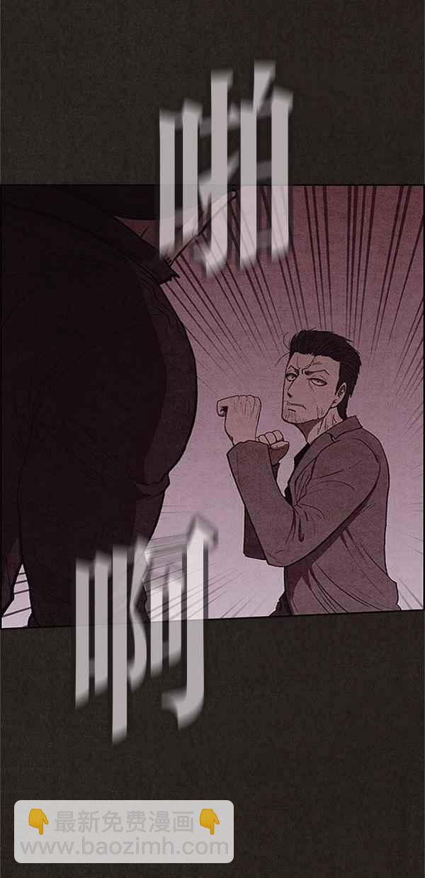 《SWEET HOME》第105话 第44页