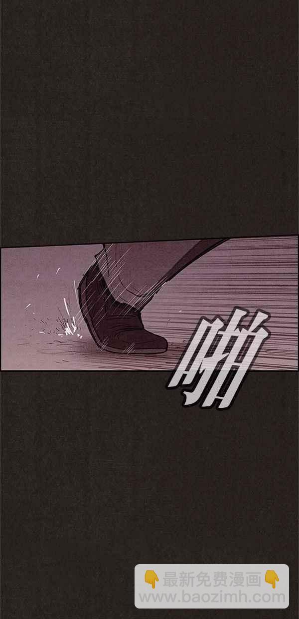 《SWEET HOME》第105话 第45页
