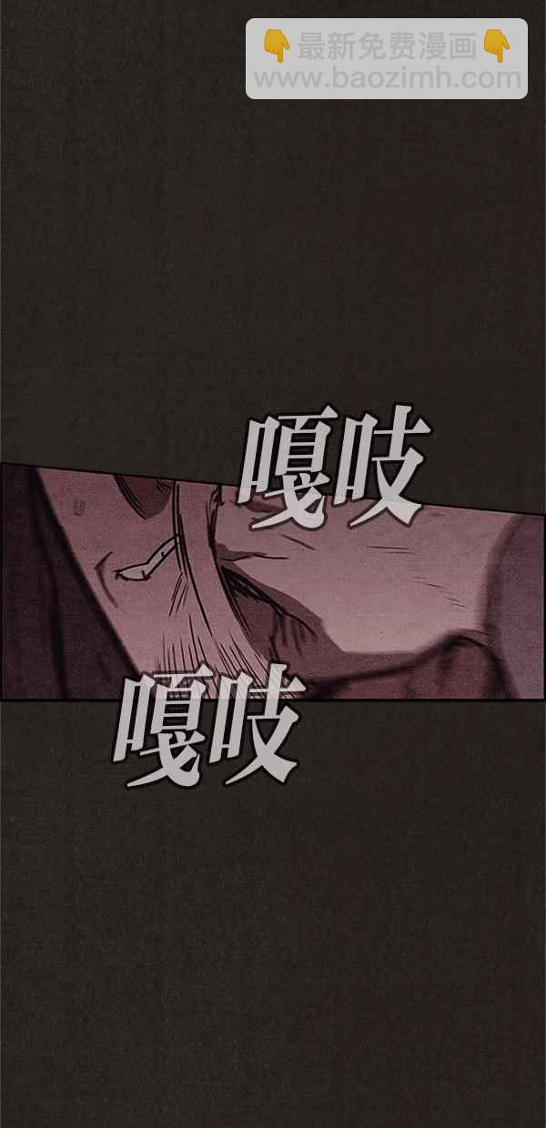 《SWEET HOME》第105话 第47页