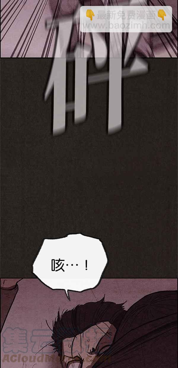 《SWEET HOME》第105话 第49页