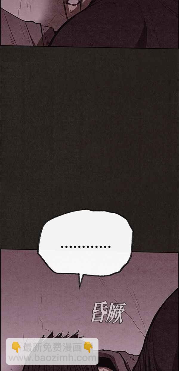 《SWEET HOME》第105话 第50页