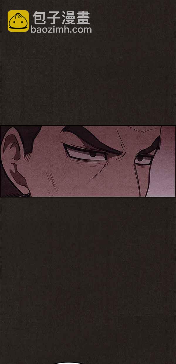 《SWEET HOME》第105话 第8页