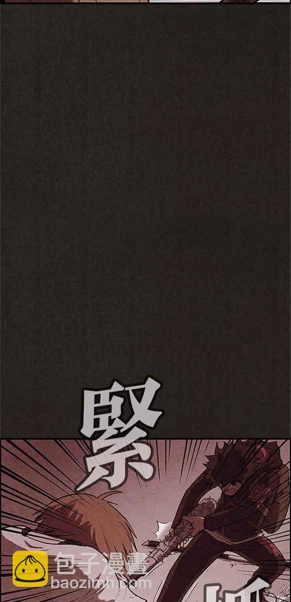 《SWEET HOME》第106话 第11页