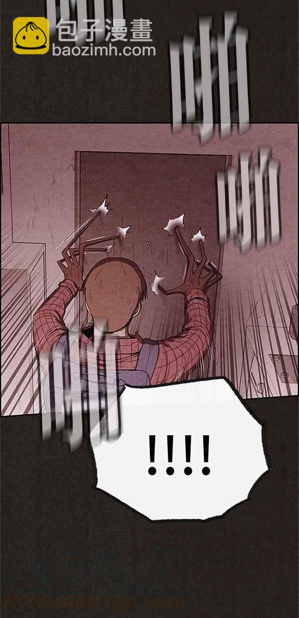《SWEET HOME》第106话 第16页